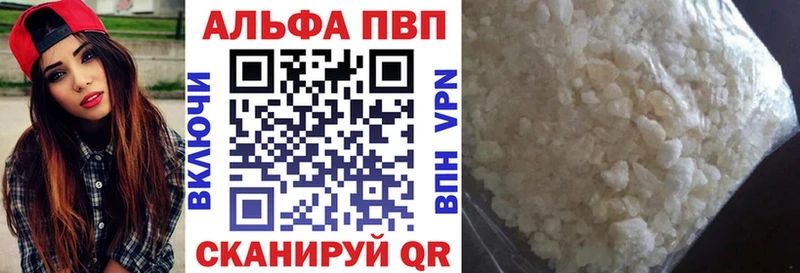 Alfa_PVP VHQ  Судогда 