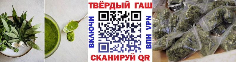 Печенье с ТГК конопля  Судогда 