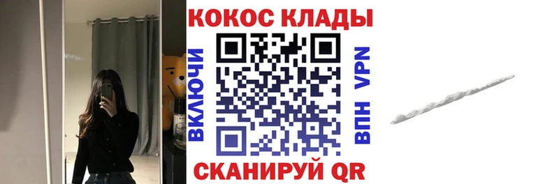 КОКАИН 98%  Судогда 