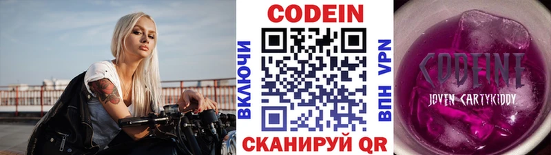 kraken вход  даркнет сайт  Судогда  Codein напиток Lean (лин) 
