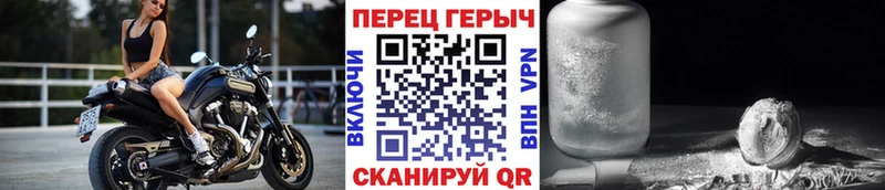 где найти   Судогда  ГЕРОИН гречка 