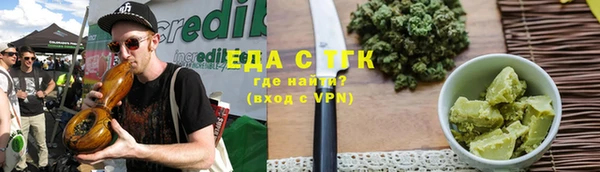 бутик Абаза