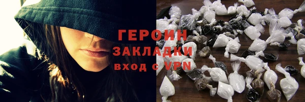 бутик Абаза