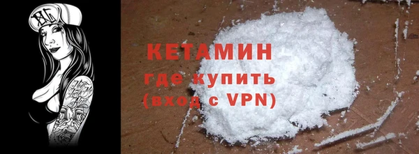бутик Абаза