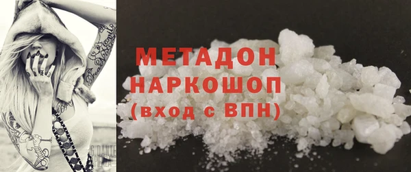 дурь Абдулино