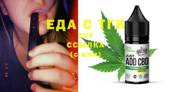 бутик Абаза
