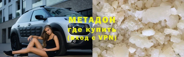 дурь Абдулино