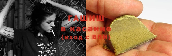 бутик Абаза