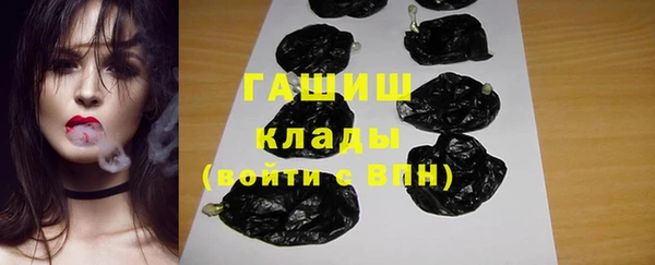 бутик Абаза