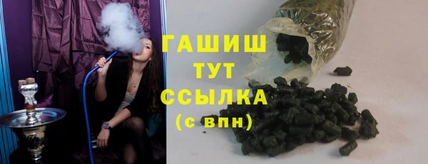героин Абинск