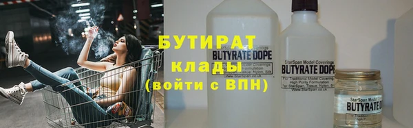 бутик Абаза