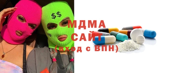 гашишное масло Покачи