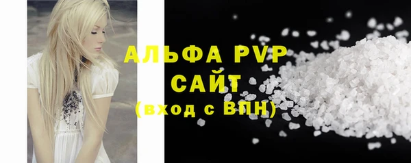 героин Абинск