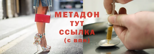 бутик Абаза