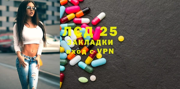 героин Абинск