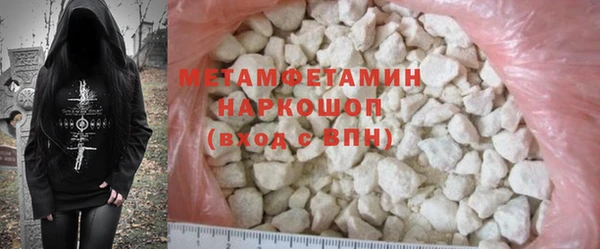 бутик Абаза