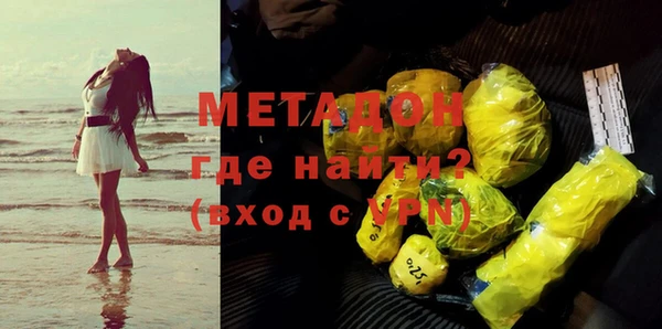 героин Абинск