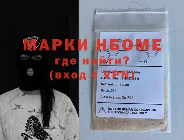 бутик Абаза