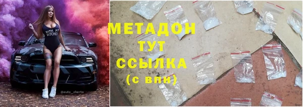 дурь Абдулино