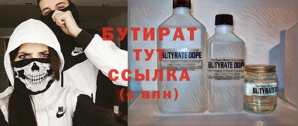 дурь Абдулино