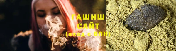 героин Абинск