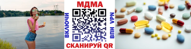 MDMA молли  Судогда 