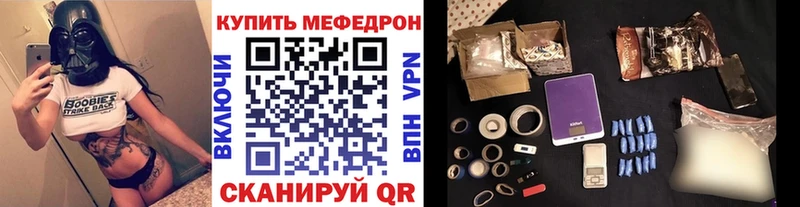 Мефедрон mephedrone  Судогда 