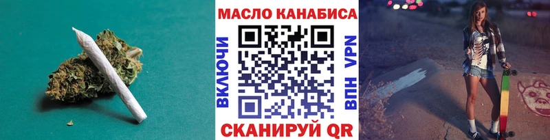 это как зайти  Судогда  ТГК гашишное масло 